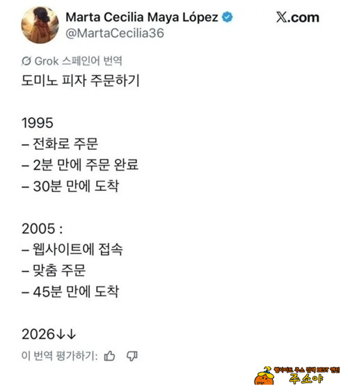 아..이거 인정합니다 진짜 아..이거 인정합니다 진짜