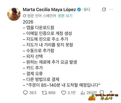 아..이거 인정합니다 진짜 아..이거 인정합니다 진짜