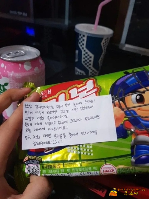 항상 인사 잘하자 항상 인사 잘하자