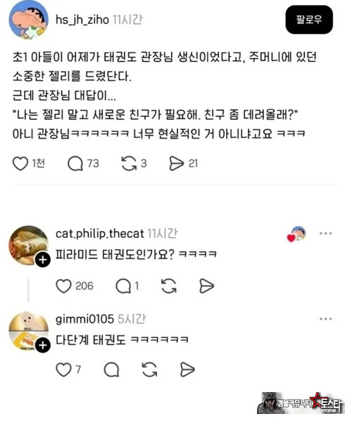 속마음이 나왔어 ㅎ