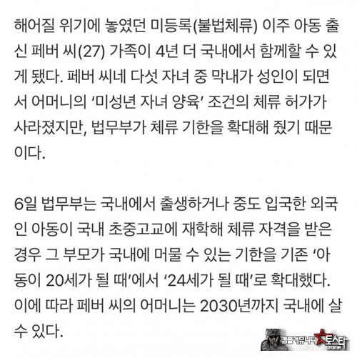 본국으로 돌려 보내면 되잖아