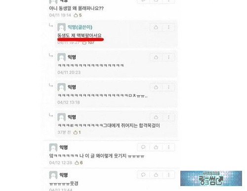 설마, 농담이겠지