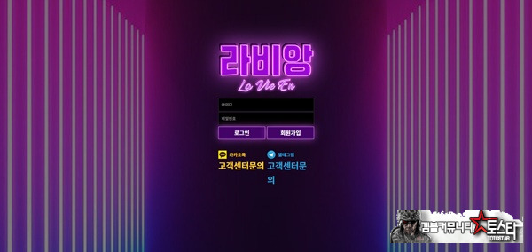 라비앙 라비앙