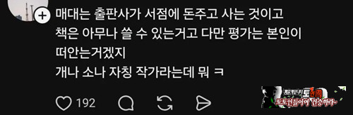 이런건 서점에서 빼버려라