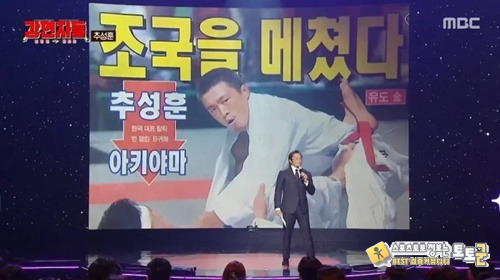 일본국적을 택한이유
