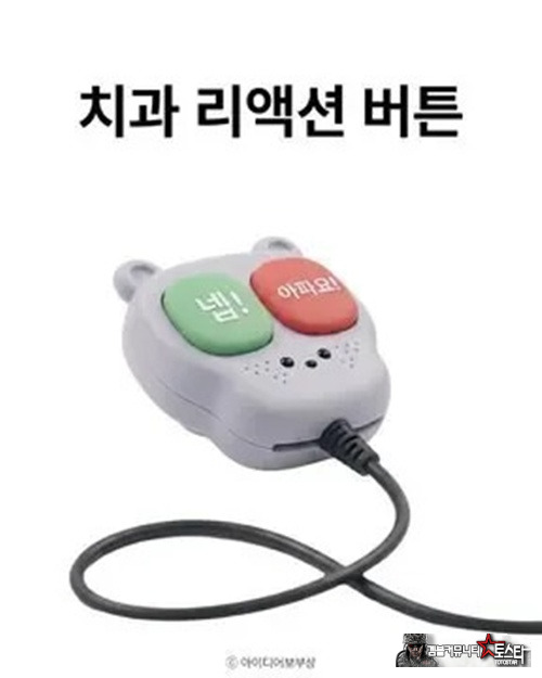 진짜 아팠나보네