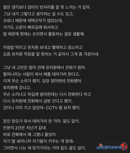 처가집안도 참