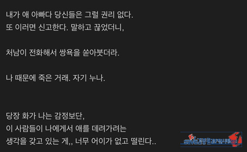 처가집안도 참
