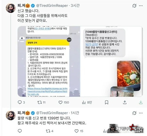 포장마차는 진짜 웬만함 안가야됨