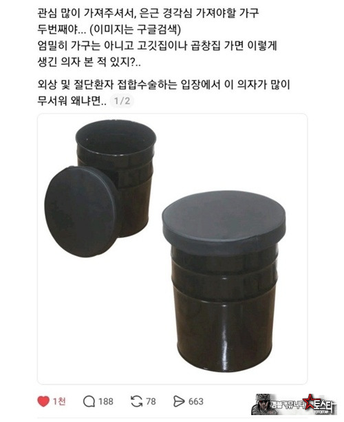 손가락 주의