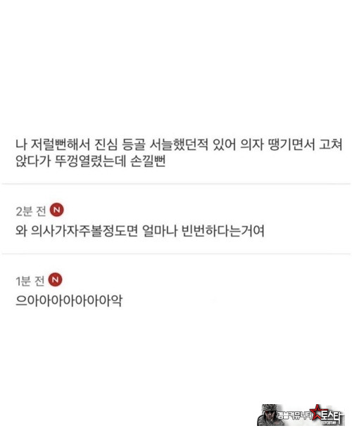 손가락 주의
