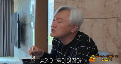 생일로 차별하는 아빠