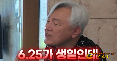 생일로 차별하는 아빠
