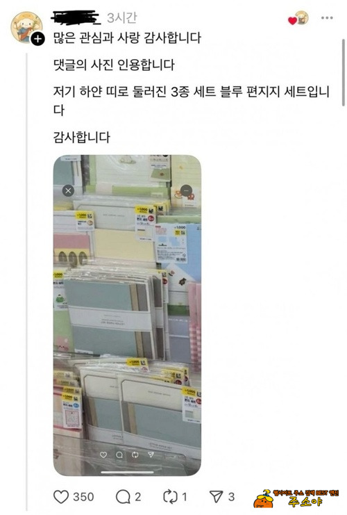 세상은 여전히 아름다워