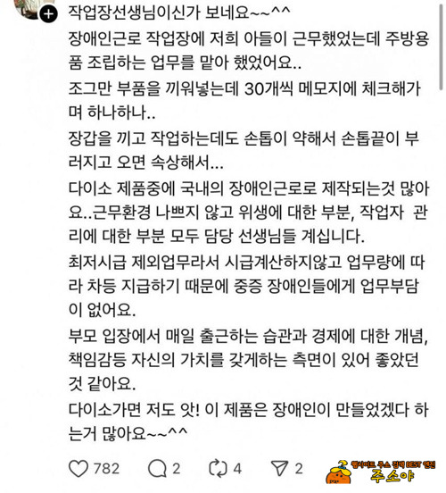 세상은 여전히 아름다워