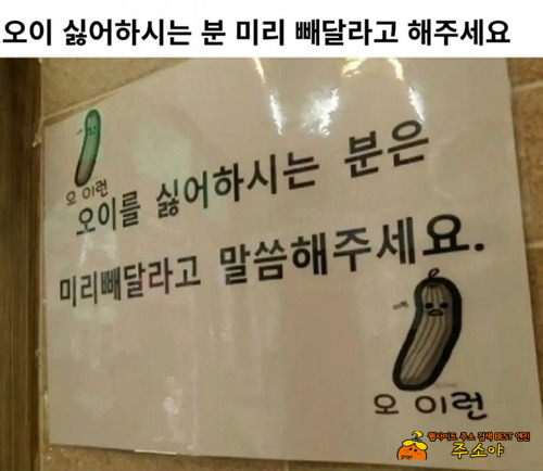 알러지유발물질은 어쩔수가