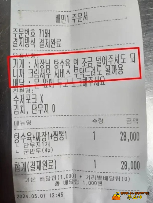개념이라곤 1도 없는 ㅂㅅ 개념이라곤 1도 없는 ㅂㅅ