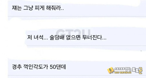 이정도면 그냥 피게 냅두자 ㅎㅎ 이정도면 그냥 피게 냅두자 ㅎㅎ