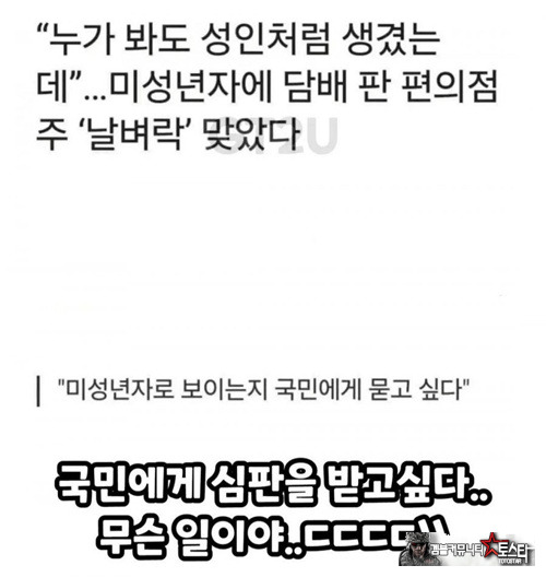 이건 누구라도 속지..