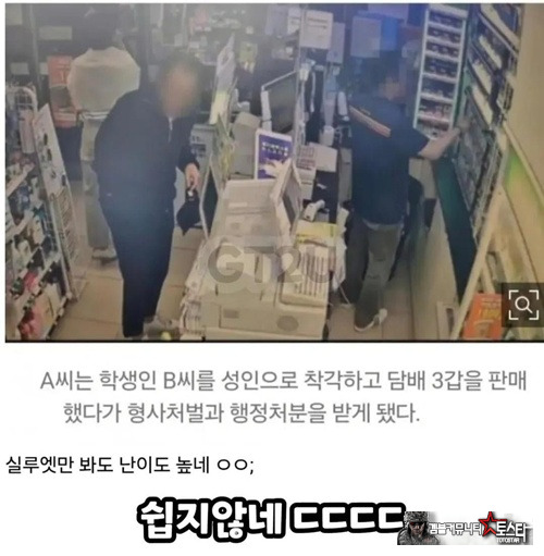 이건 누구라도 속지..