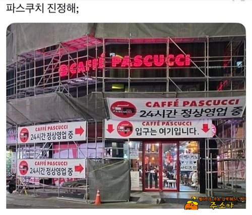 장사 안될까봐 걱정했나봅니다 장사 안될까봐 걱정했나봅니다