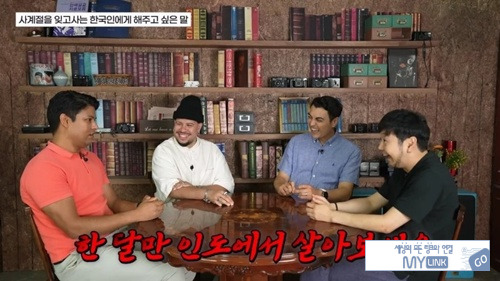 한국에서 살기가 힘들다면