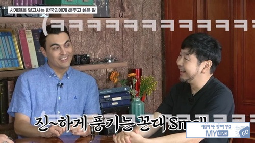 한국에서 살기가 힘들다면