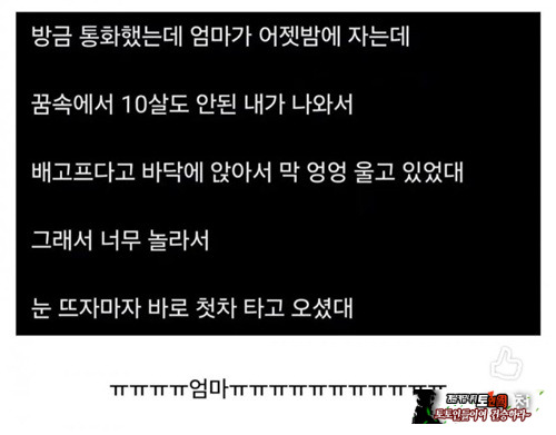 유일하게 평생 내 편인 엄마