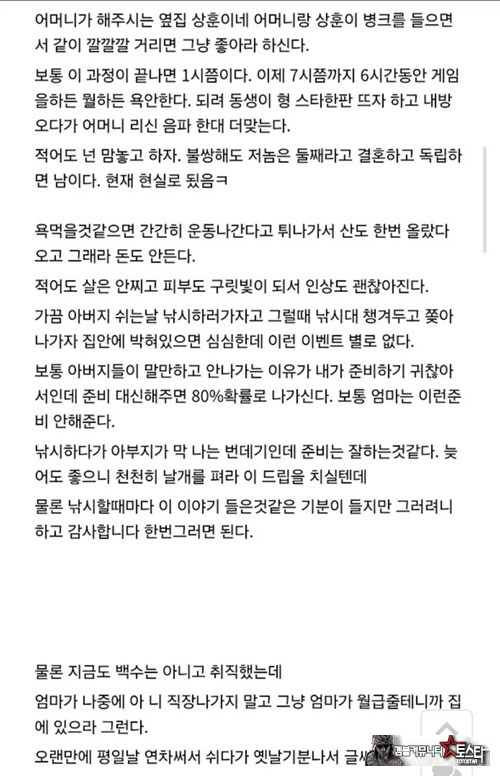 효자네.. 효자