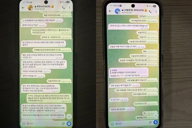 아너 개쓰레기입니다 먹튀까네요