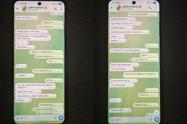 아너 먹튀입니다 아너 먹튀입니다