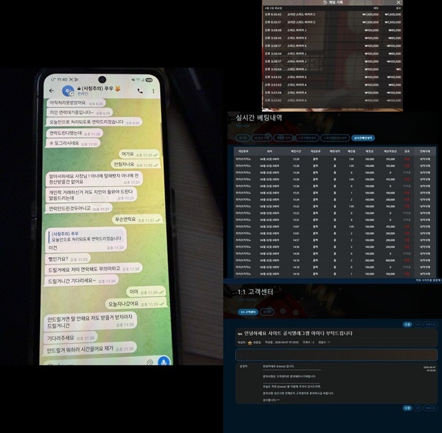아너 먹튀입니다 아너 먹튀입니다