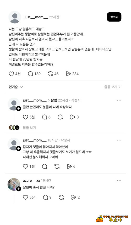70보고 숙연 70보고 숙연