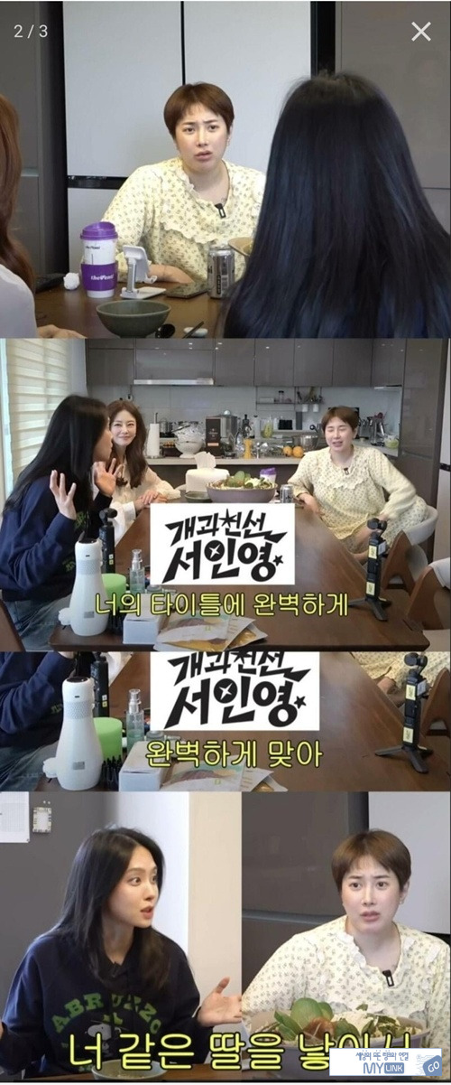 ㅋㅋㅋㅋㅋ박정아