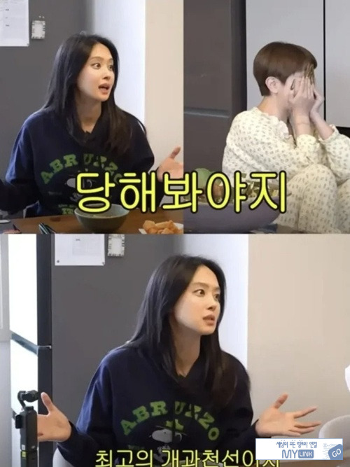 ㅋㅋㅋㅋㅋ박정아