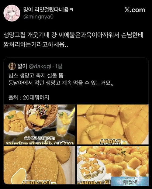 호구찾는군