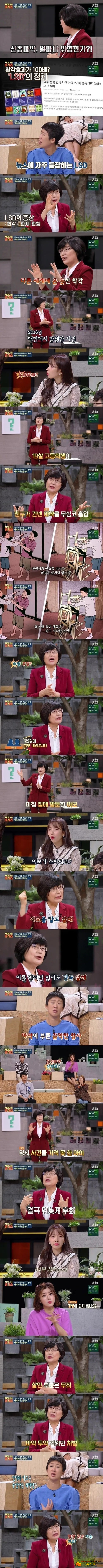 진짜 기억이 안날까 진짜 기억이 안날까