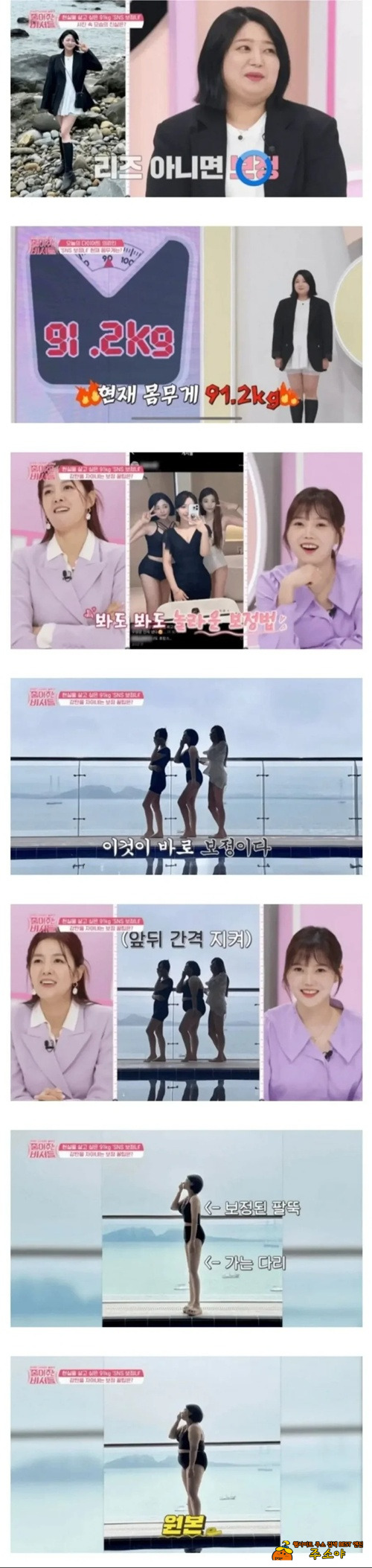 보정이 아니라 그냥 창작의 영역이네 보정이 아니라 그냥 창작의 영역이네
