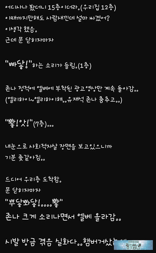 빠닿ㅋㅋㅋㅋ