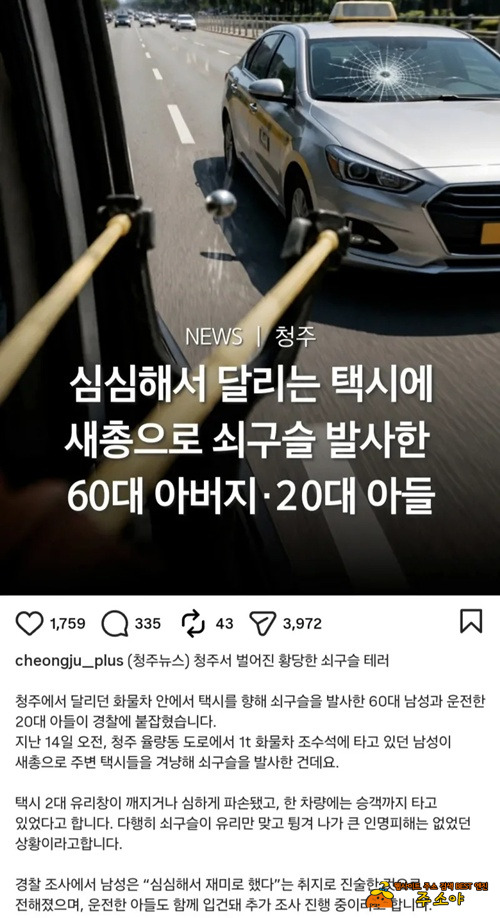 정말 생각이 없는건가?? 정말 생각이 없는건가??