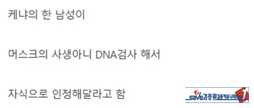 닮긴했네 ㅋ
