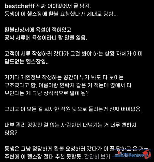 정신나갔군
