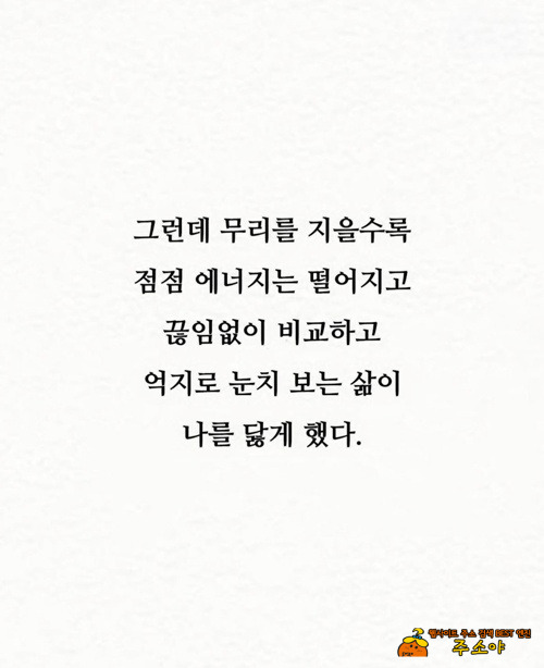 친구가 적을수록 아주 잘 살고 있다는 증거
