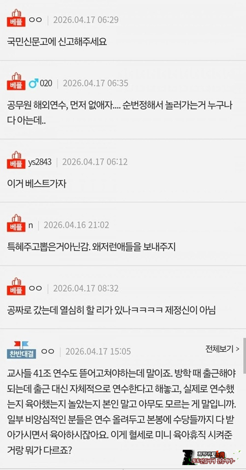 설마..구라겠지?