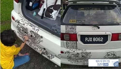아빠 차에 낙서하는 딸