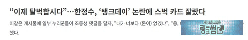 탈벅 인증