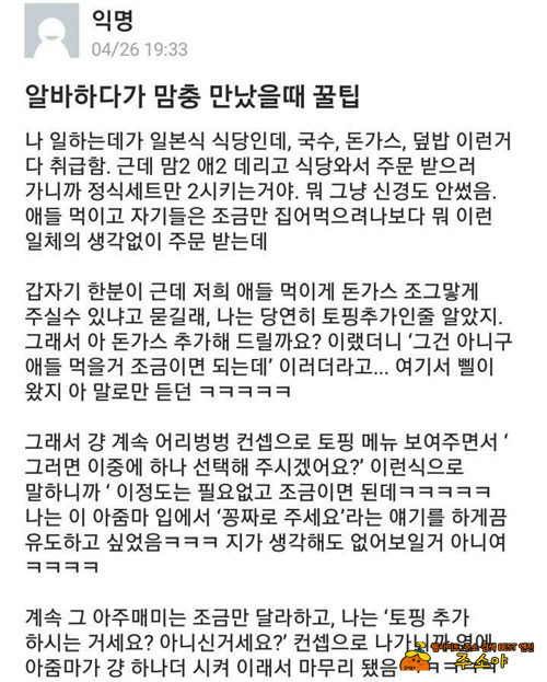진짜 현실에 있나? 진짜 현실에 있나?