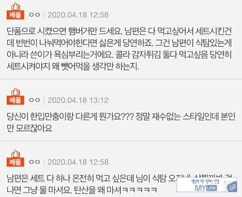 죄는 아니잖아