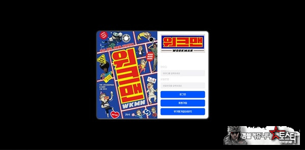 워크맨 워크맨