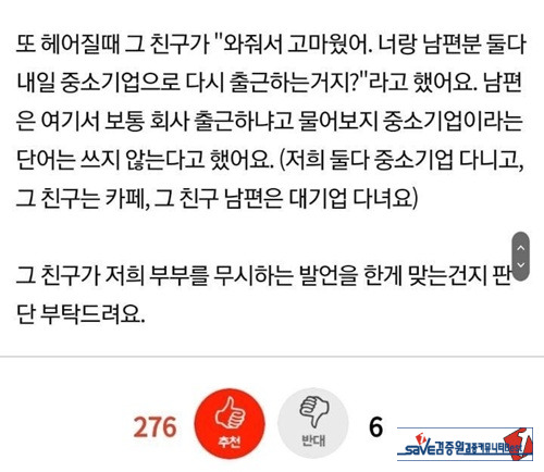 결혼식도 가지마라